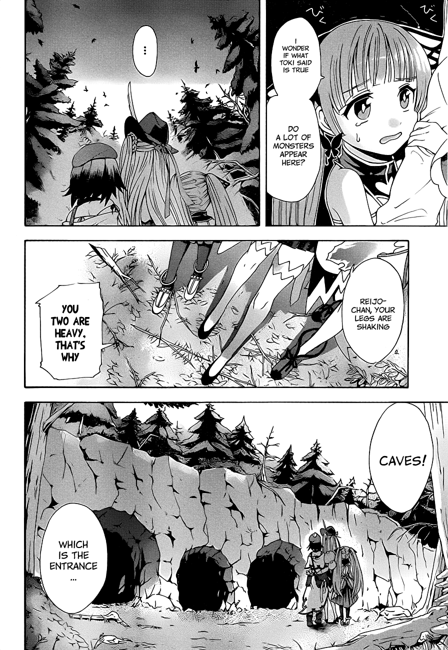 Toki to Towa Vol. 1 Ch. 1 第21页