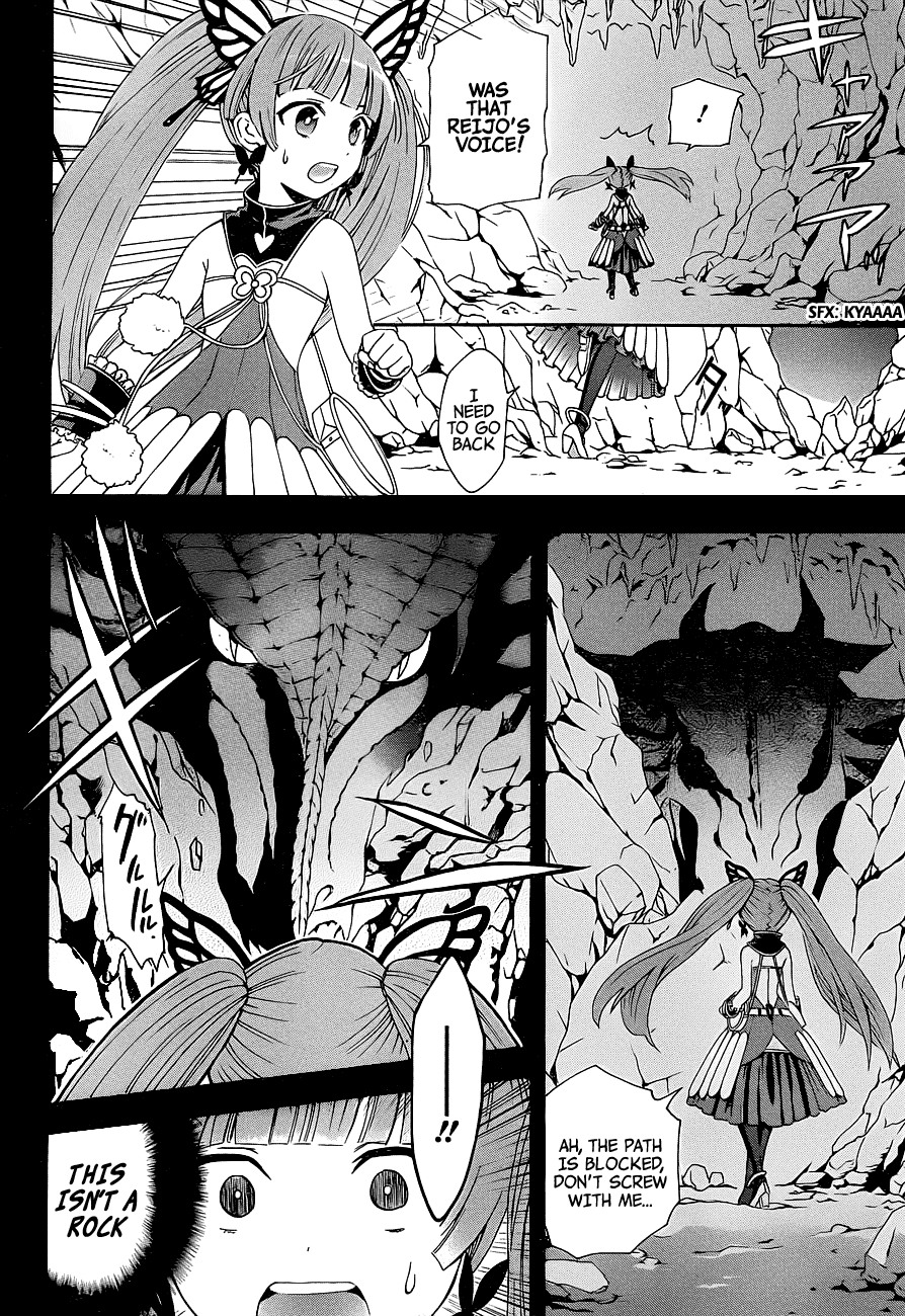 Toki to Towa Vol. 1 Ch. 1 第25页