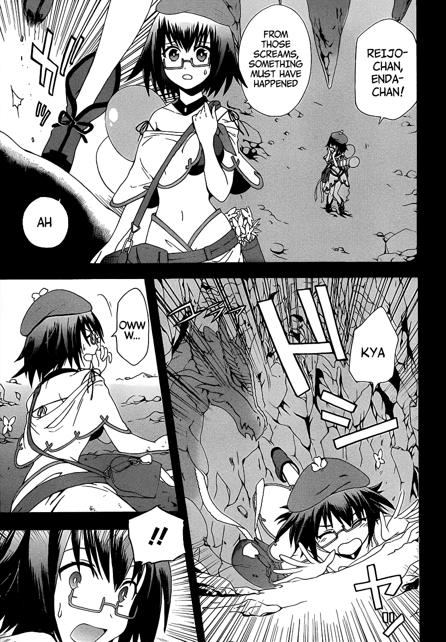 Toki to Towa Vol. 1 Ch. 1 第26页