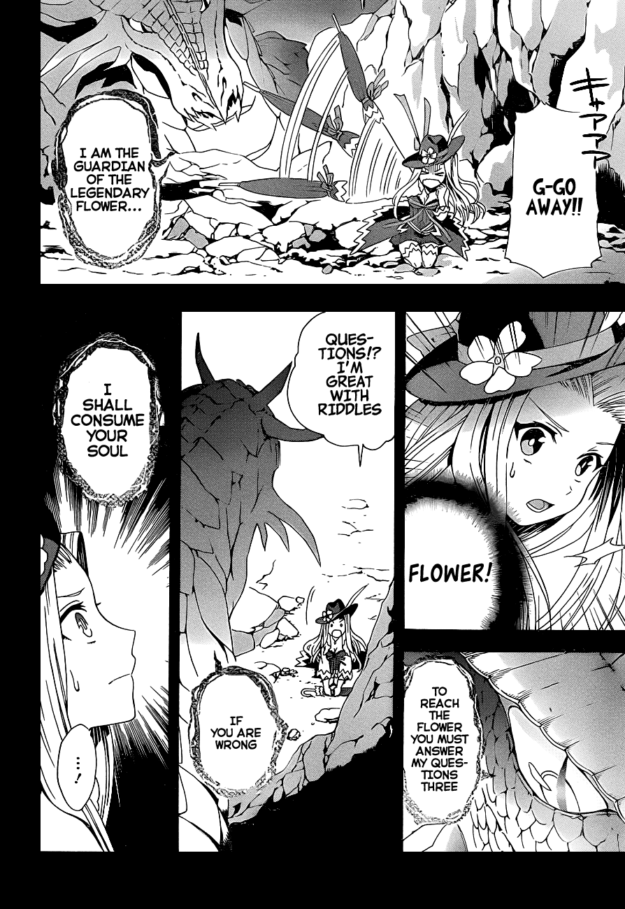 Toki to Towa Vol. 1 Ch. 1 第28页