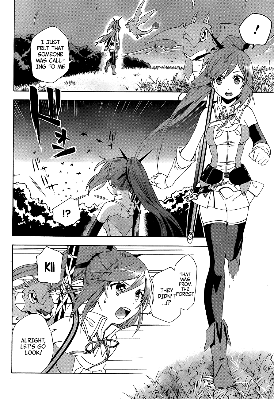 Toki to Towa Vol. 1 Ch. 1 第32页