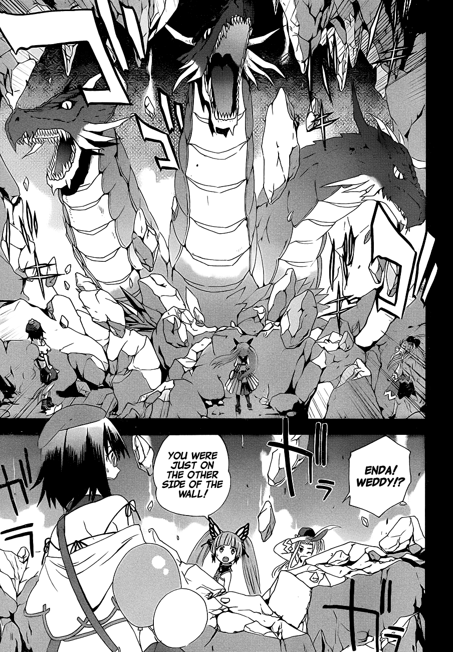 Toki to Towa Vol. 1 Ch. 1 第33页