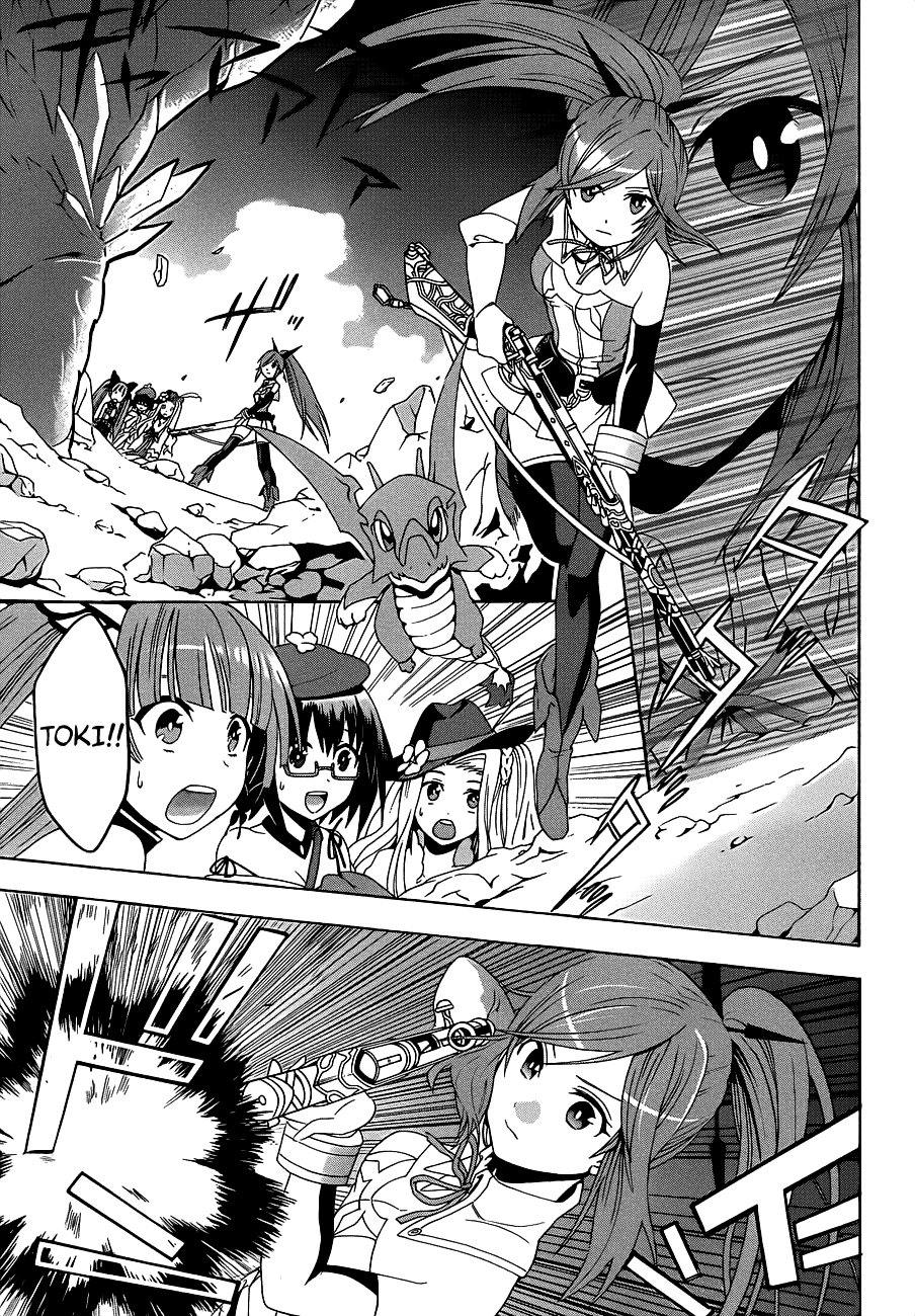 Toki to Towa Vol. 1 Ch. 1 第35页