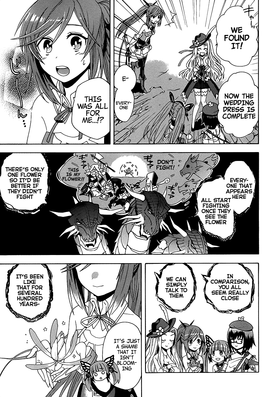 Toki to Towa Vol. 1 Ch. 1 第39页