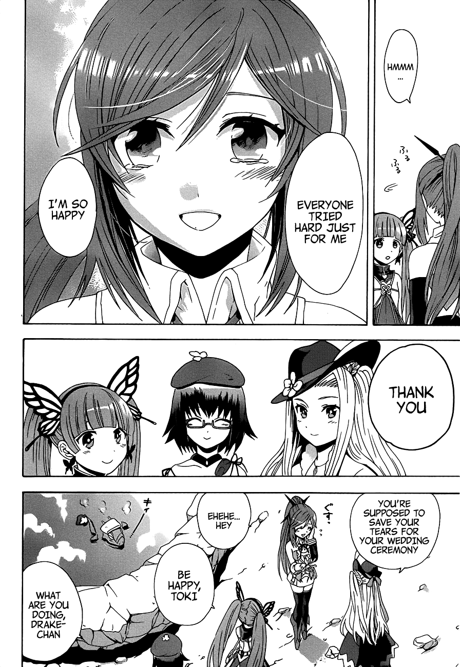 Toki to Towa Vol. 1 Ch. 1 第40页