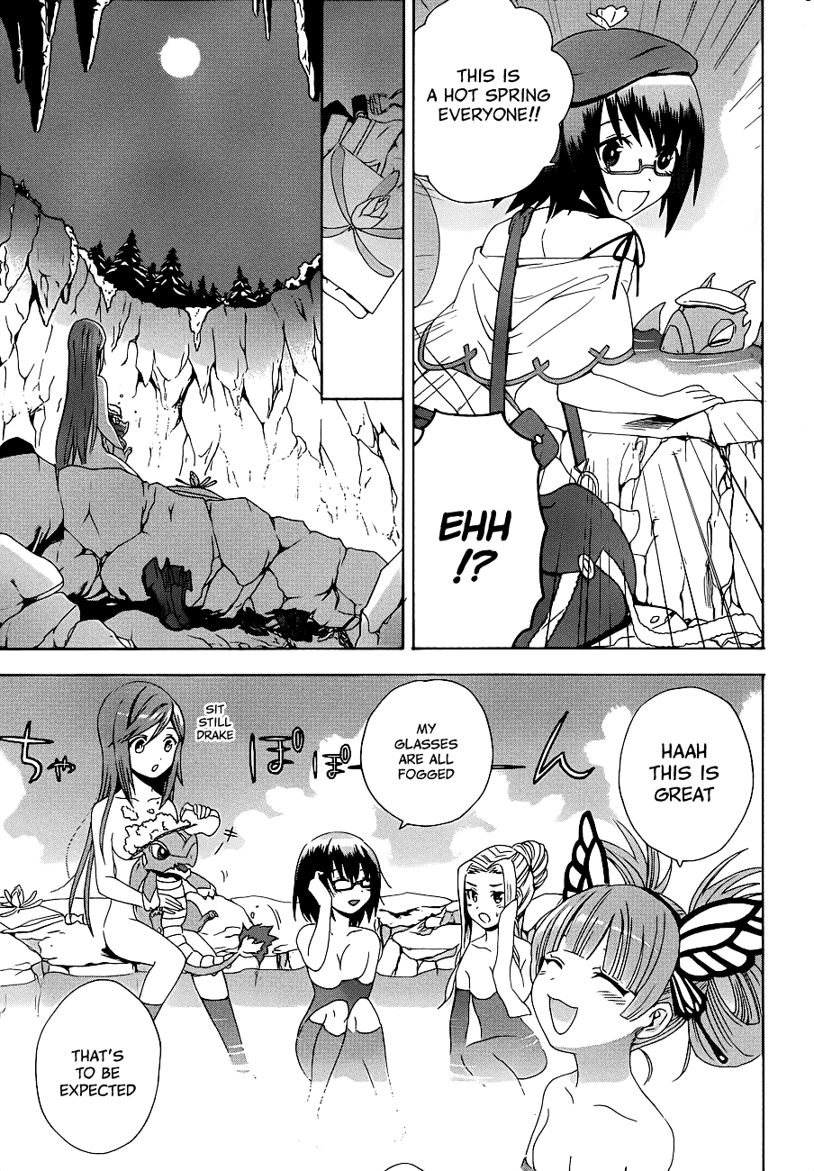 Toki to Towa Vol. 1 Ch. 1 第41页