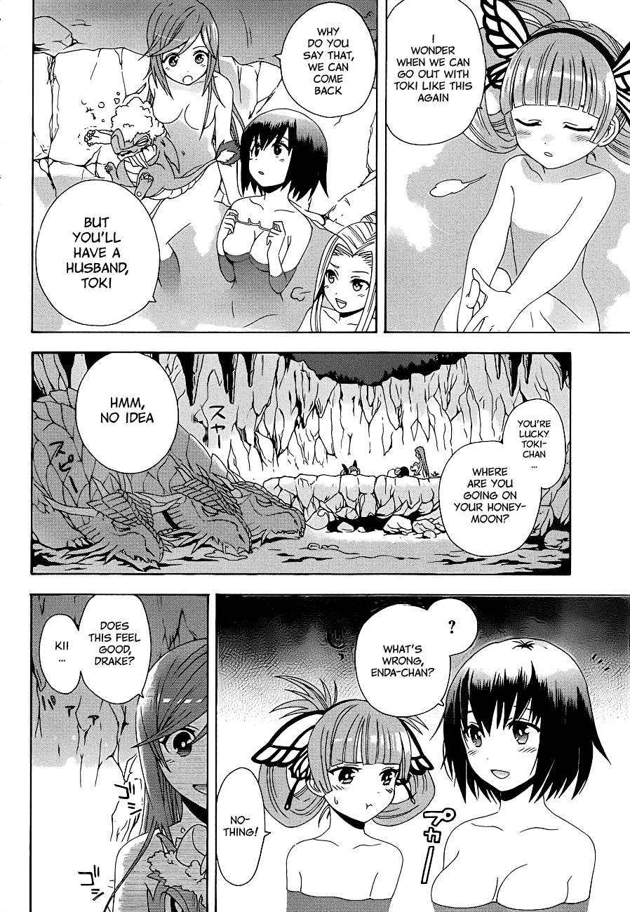 Toki to Towa Vol. 1 Ch. 1 第42页