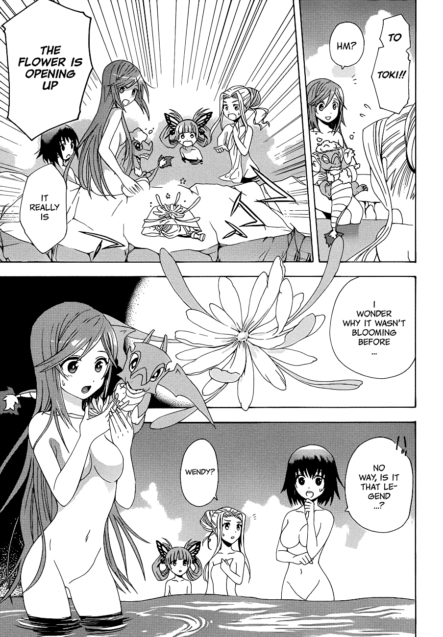 Toki to Towa Vol. 1 Ch. 1 第43页
