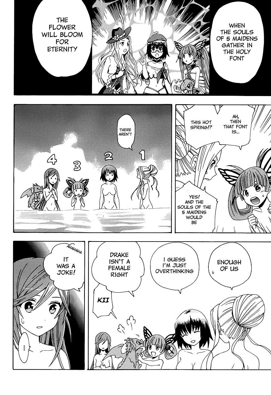Toki to Towa Vol. 1 Ch. 1 第44页