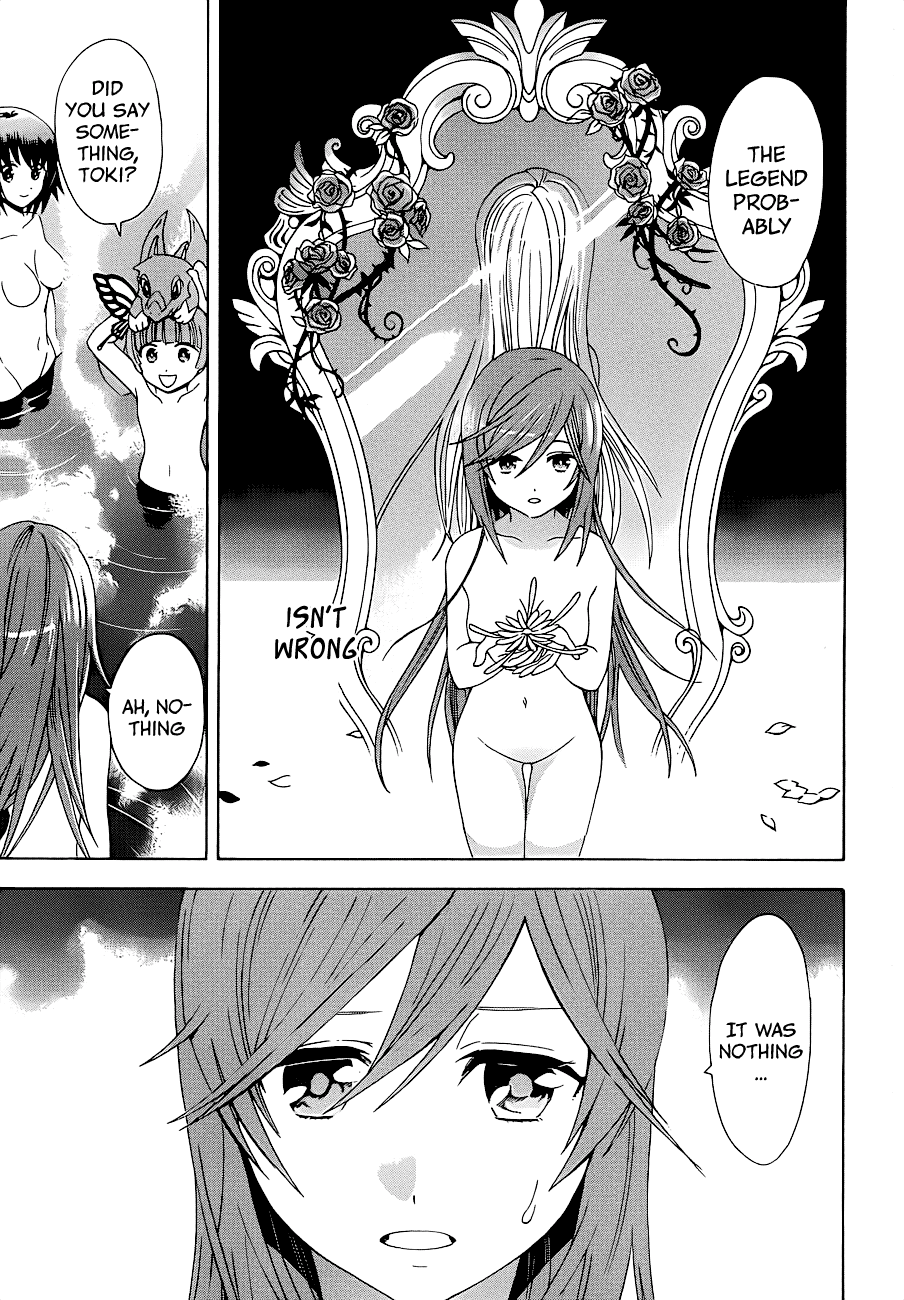 Toki to Towa Vol. 1 Ch. 1 第45页