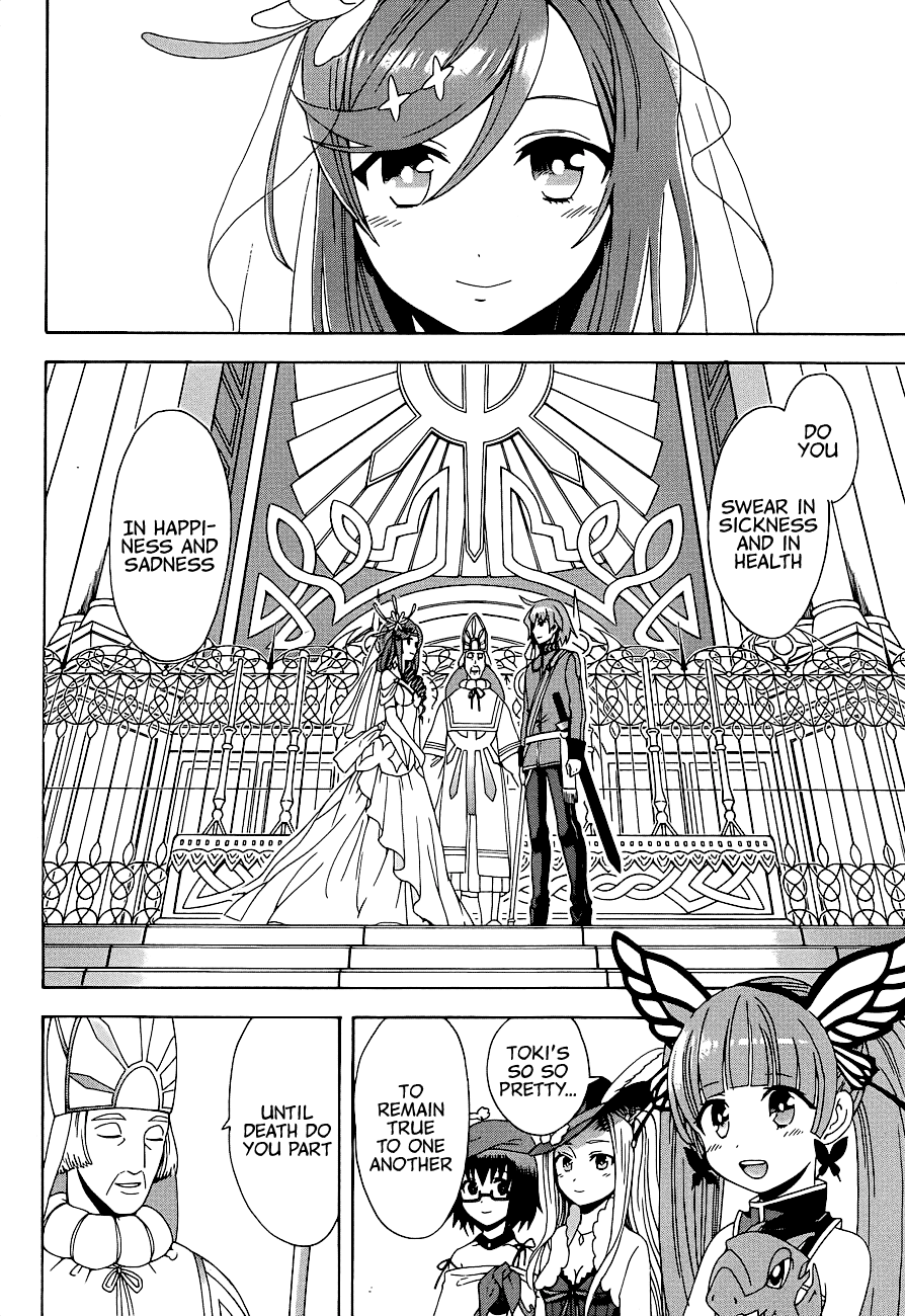 Toki to Towa Vol. 1 Ch. 1 第46页