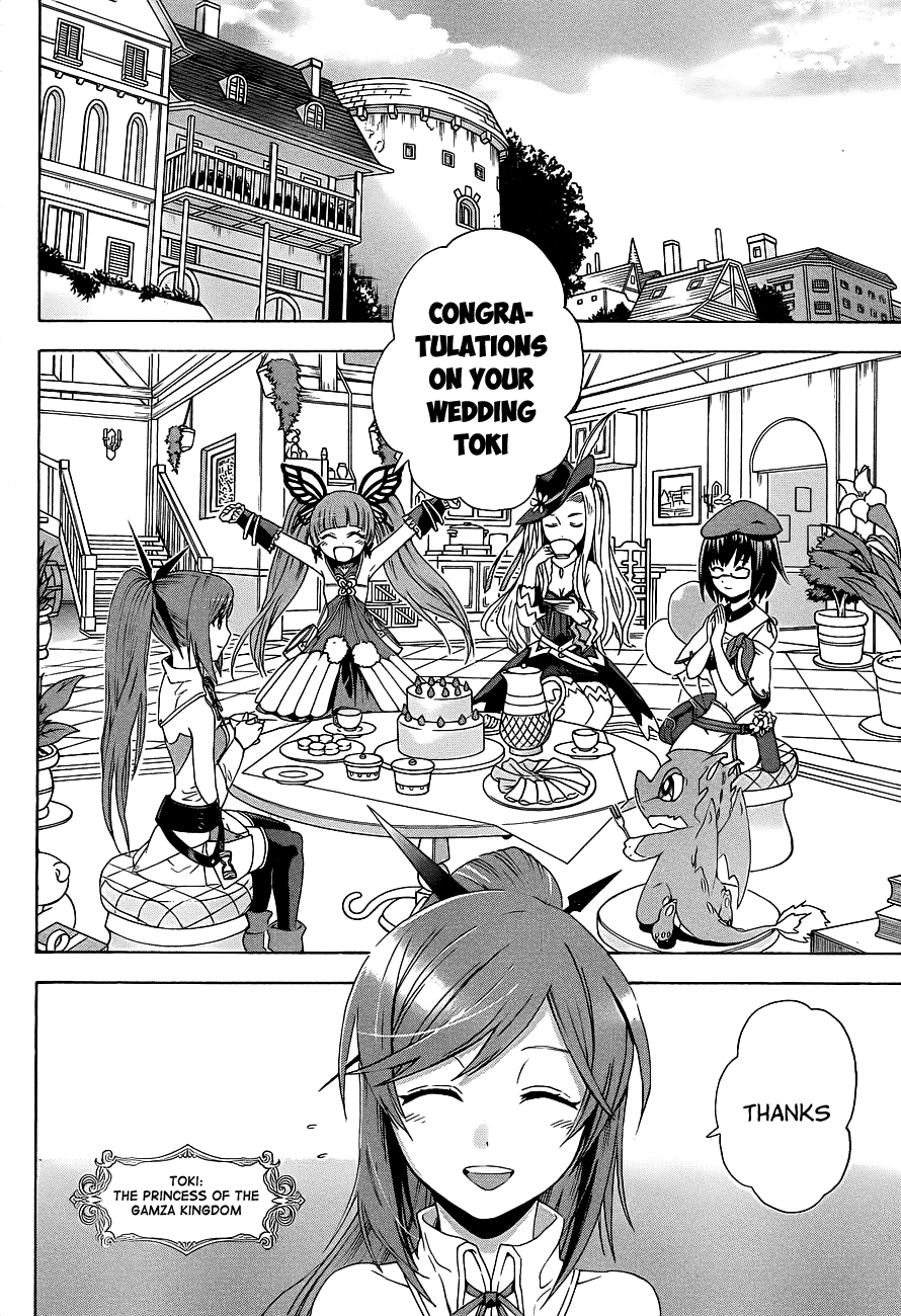 Toki to Towa 第6页