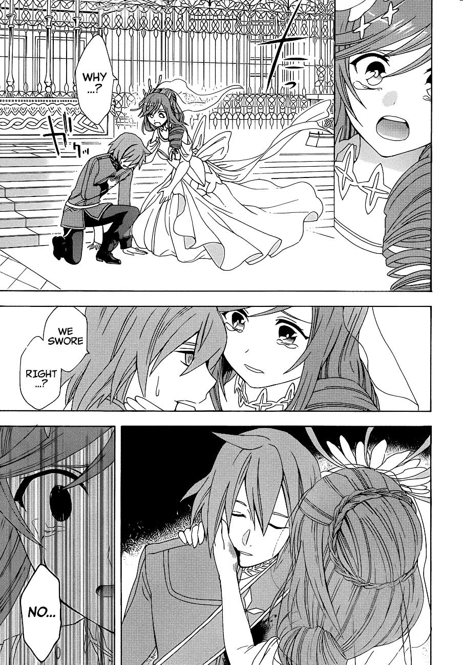 Toki to Towa Vol. 1 Ch. 1 第51页