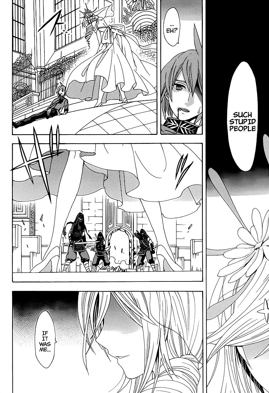Toki to Towa Vol. 1 Ch. 1 第53页