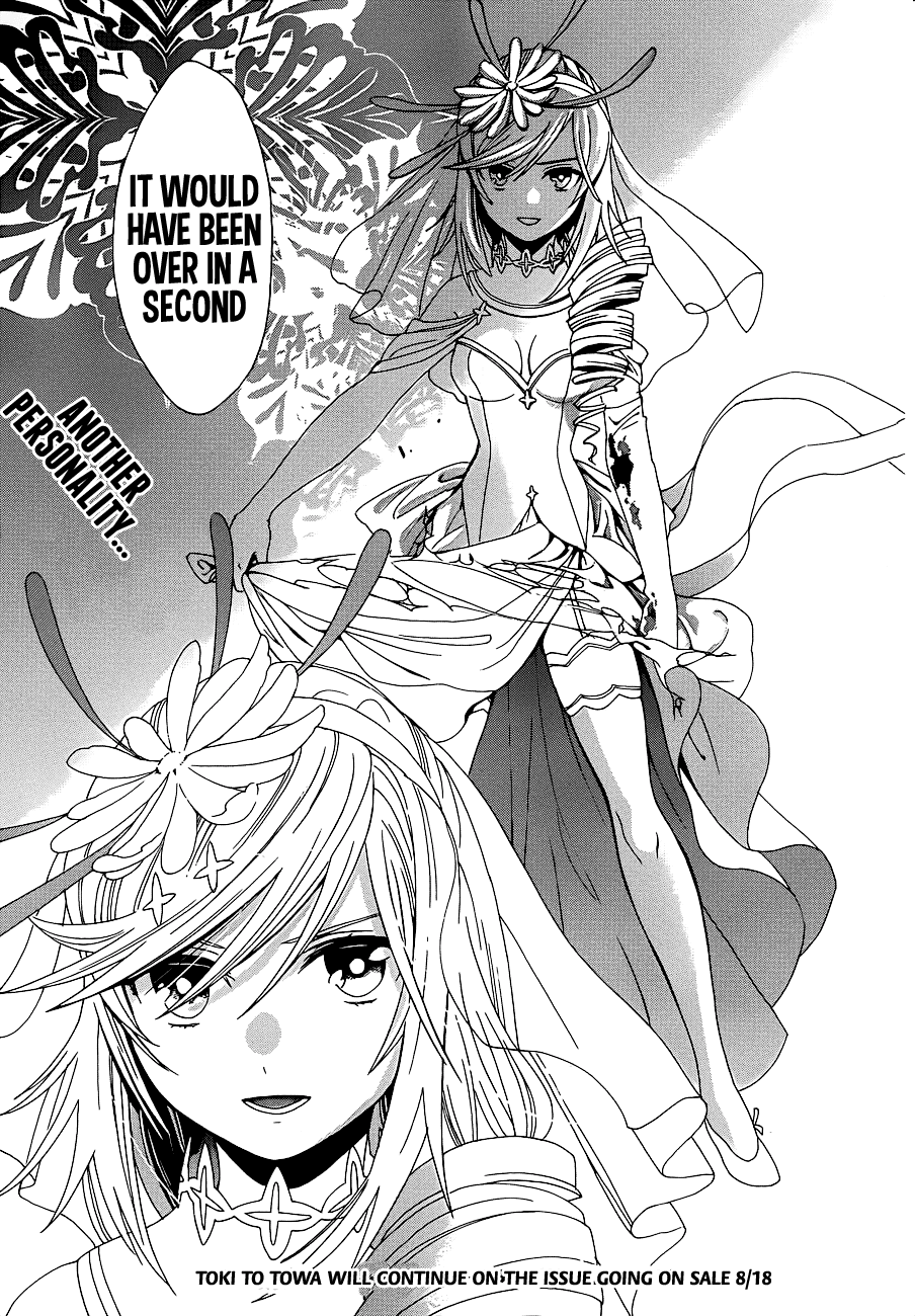 Toki to Towa Vol. 1 Ch. 1 第54页