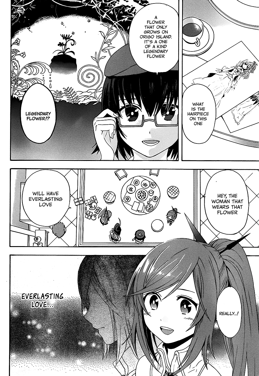 Toki to Towa Vol. 1 Ch. 1 第10页