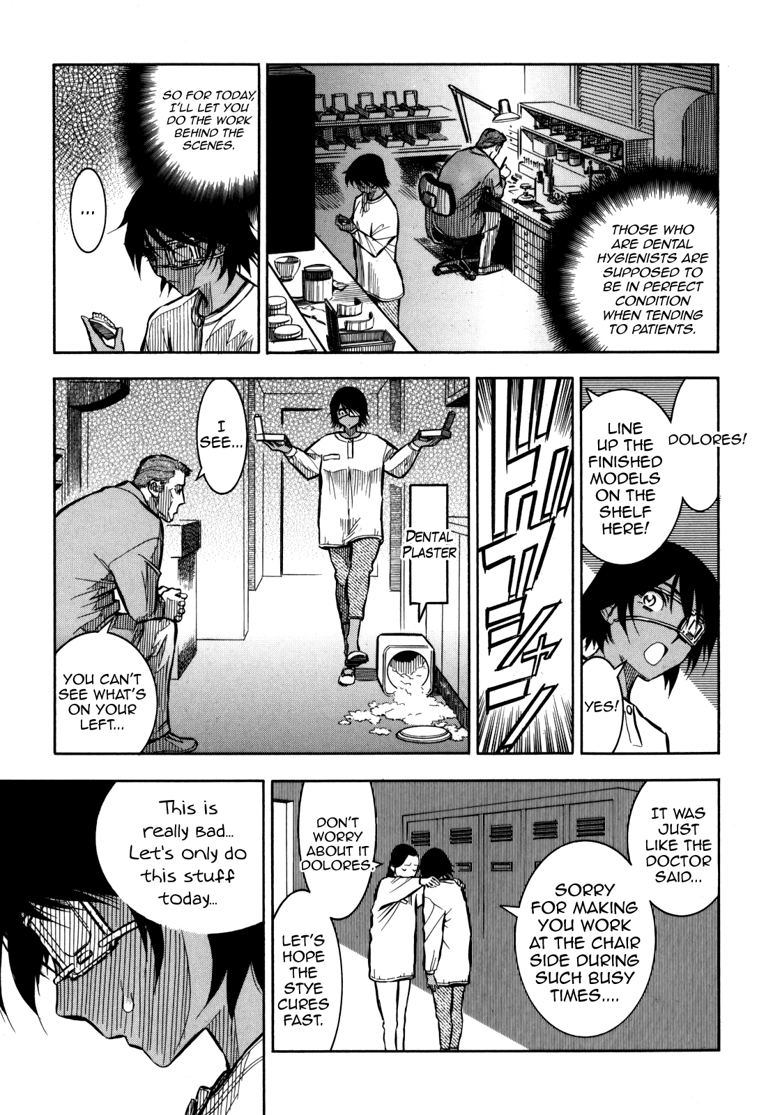 Gaikou Kakkaku Rapid Fire 第13页