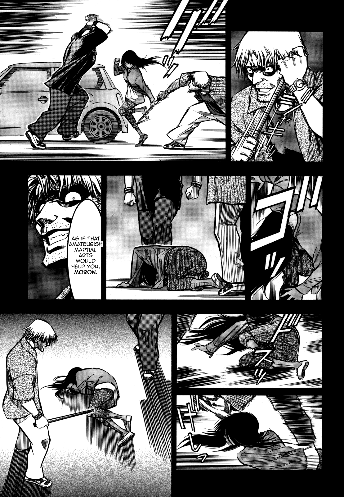 Gaikou Kakkaku Rapid Fire 第19页