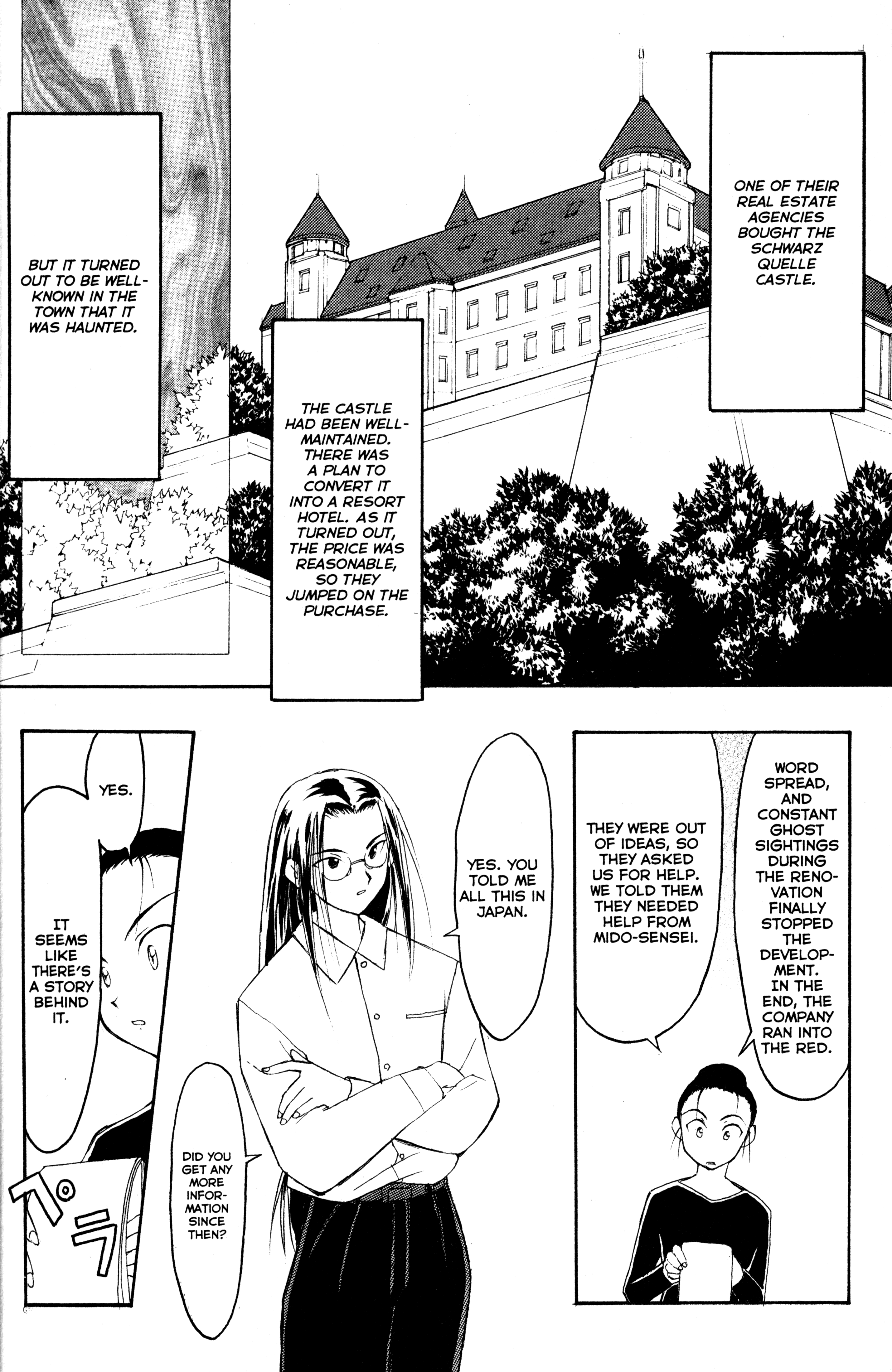 Tsukuyomi: Moon Phase The Girl of Schwarz Quelle 1 第19页