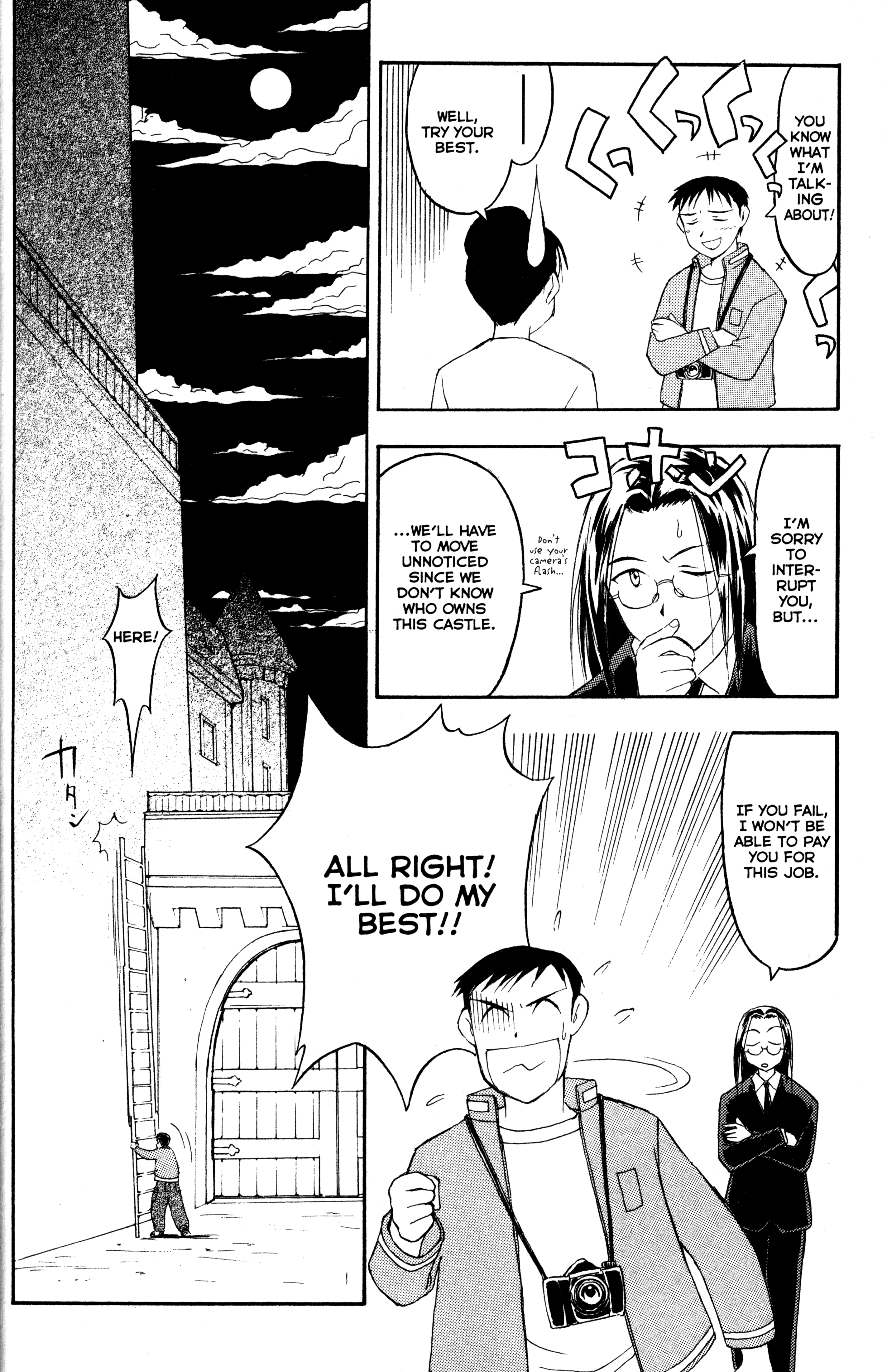Tsukuyomi: Moon Phase The Girl of Schwarz Quelle 1 第28页