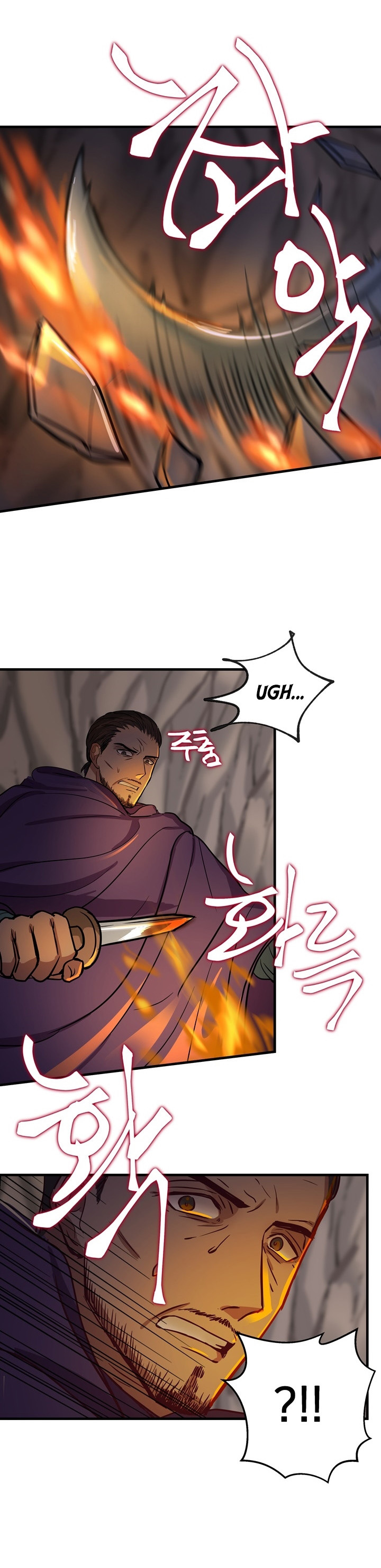 Amina of the Lamp Vol. 1 Ch. 4 第20页