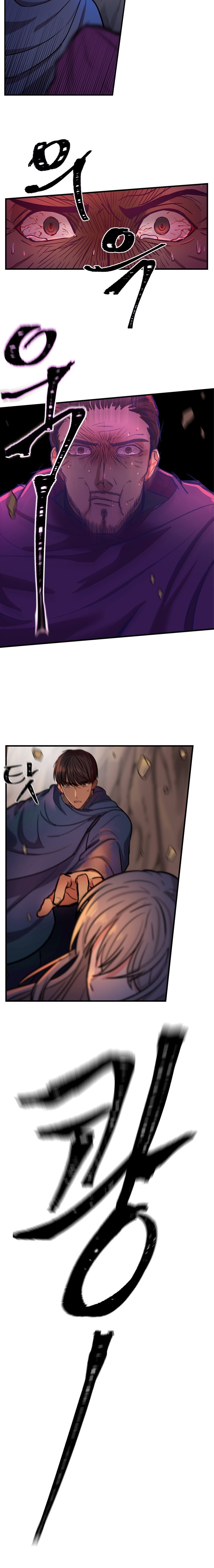 Amina of the Lamp Vol. 1 Ch. 4 第25页