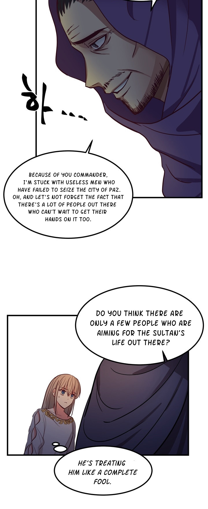 Amina of the Lamp Vol. 1 Ch. 4 第7页