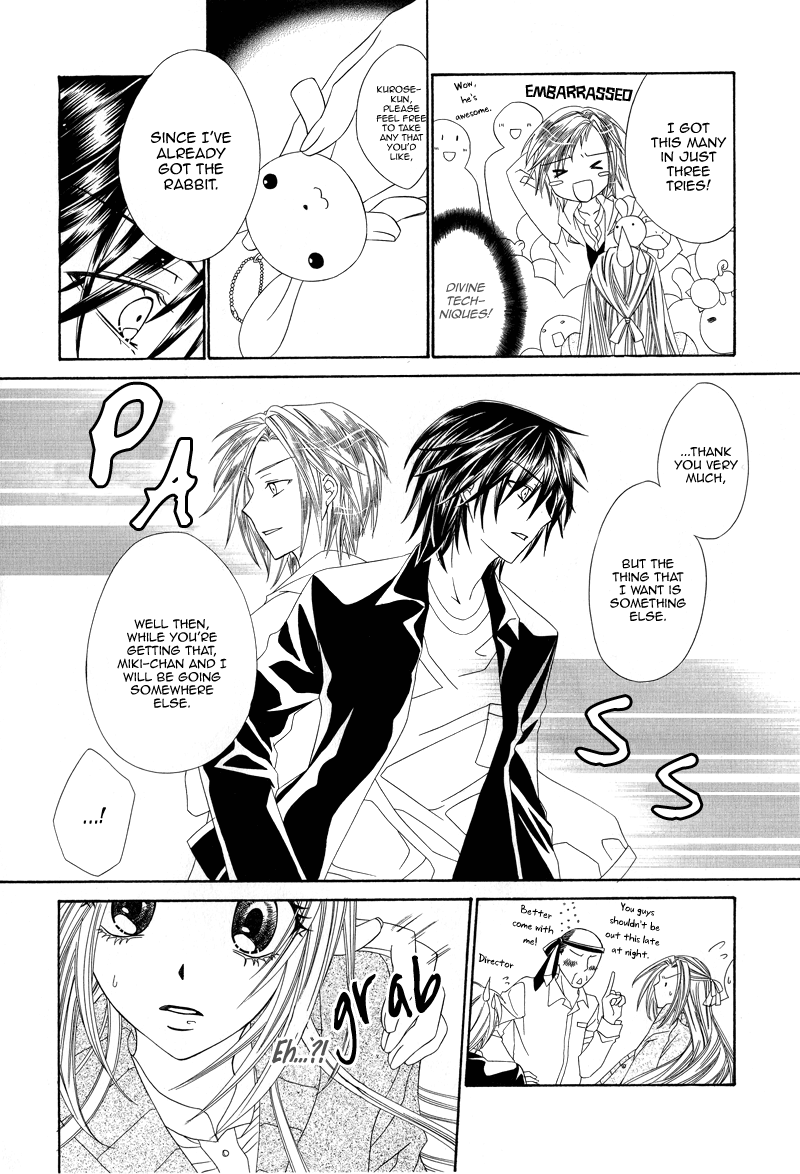Shirotae no Kimi, Hanagasumi Vol. 1 Ch. 3 第13页
