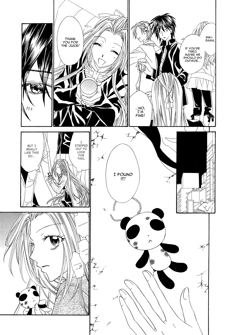 Shirotae no Kimi, Hanagasumi Vol. 1 Ch. 3 第16页