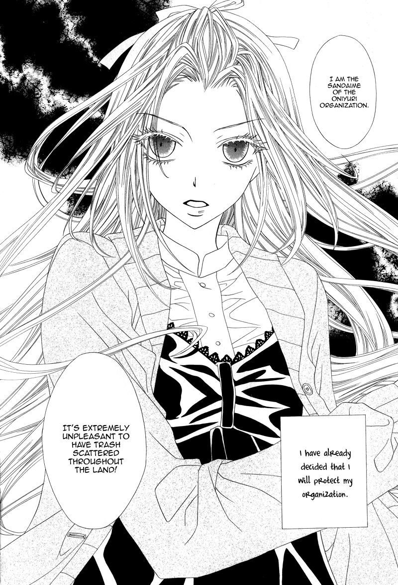 Shirotae no Kimi, Hanagasumi Vol. 1 Ch. 3 第19页