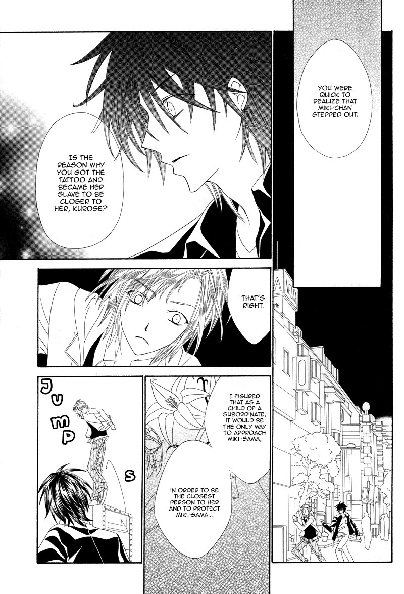 Shirotae no Kimi, Hanagasumi Vol. 1 Ch. 3 第20页