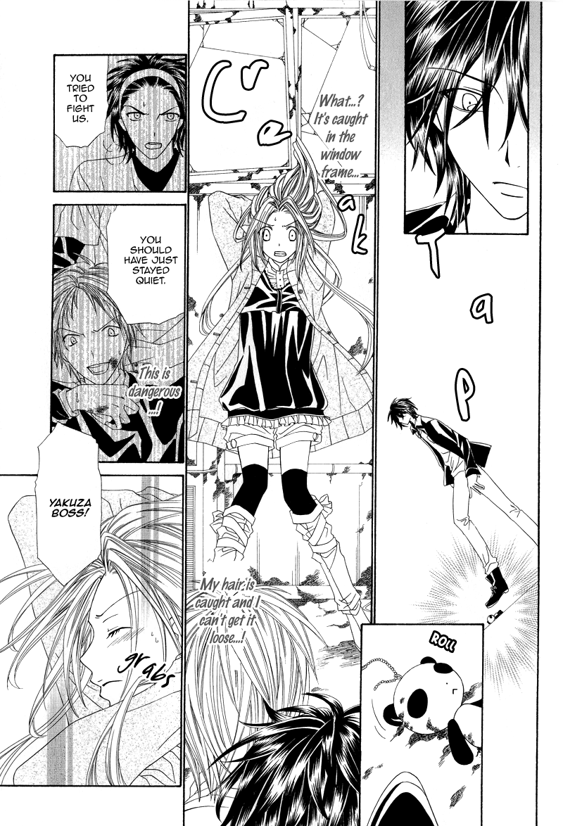 Shirotae no Kimi, Hanagasumi Vol. 1 Ch. 3 第22页