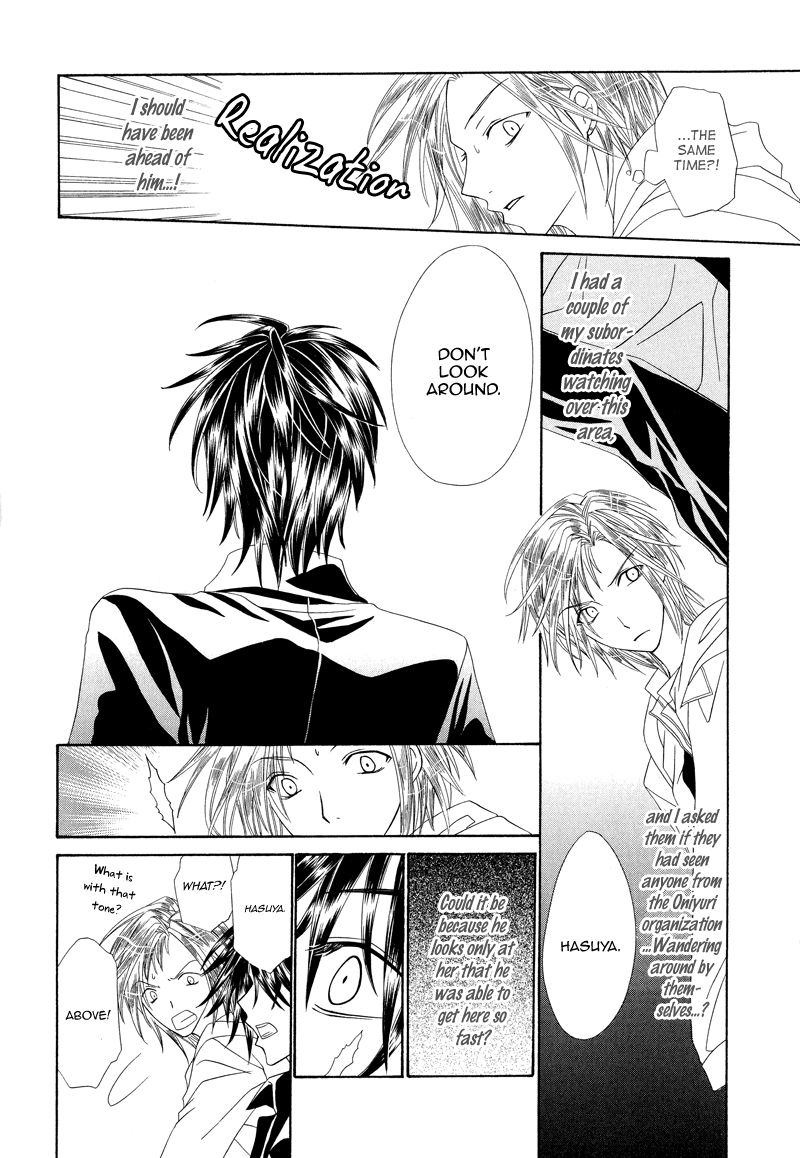 Shirotae no Kimi, Hanagasumi Vol. 1 Ch. 3 第24页