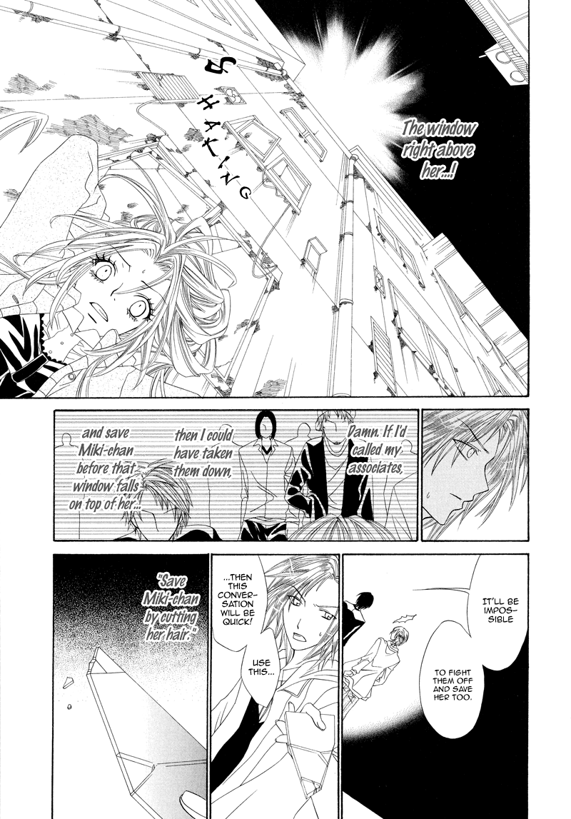 Shirotae no Kimi, Hanagasumi Vol. 1 Ch. 3 第25页