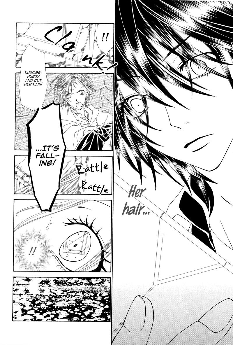 Shirotae no Kimi, Hanagasumi Vol. 1 Ch. 3 第26页