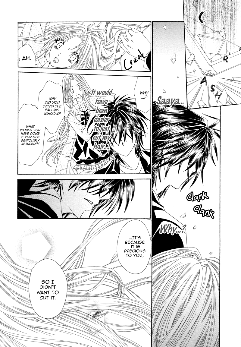 Shirotae no Kimi, Hanagasumi Vol. 1 Ch. 3 第28页