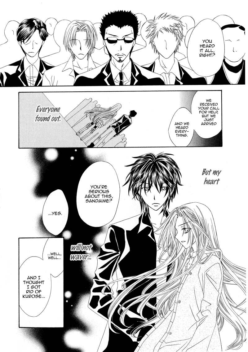 Shirotae no Kimi, Hanagasumi Vol. 1 Ch. 3 第36页