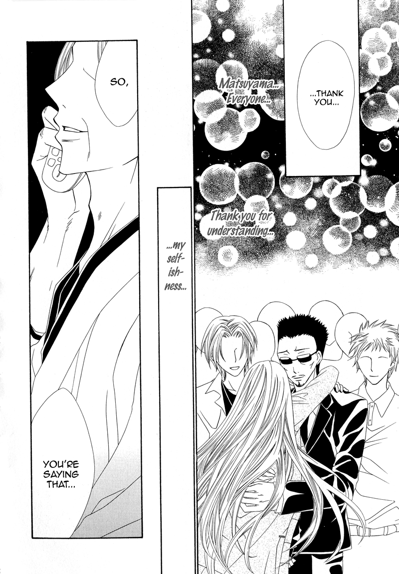 Shirotae no Kimi, Hanagasumi Vol. 1 Ch. 3 第38页