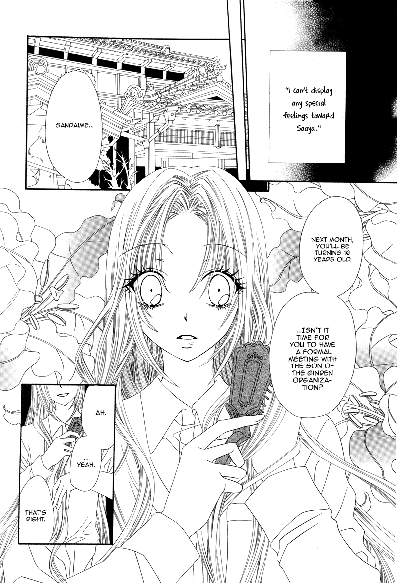 Shirotae no Kimi, Hanagasumi Vol. 1 Ch. 3 第5页