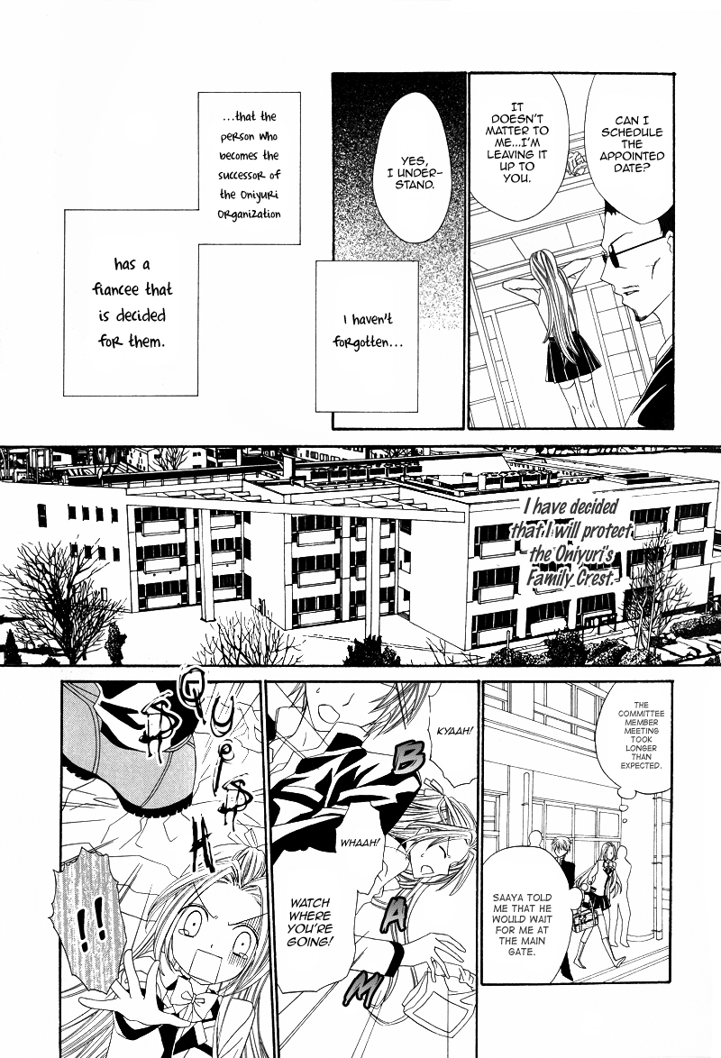 Shirotae no Kimi, Hanagasumi Vol. 1 Ch. 3 第6页