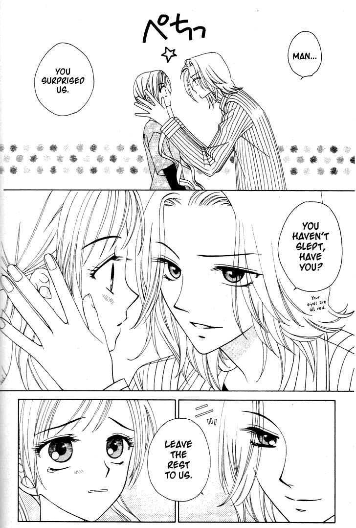 V.B. Rose Vol. 1 Ch. 5 第12页