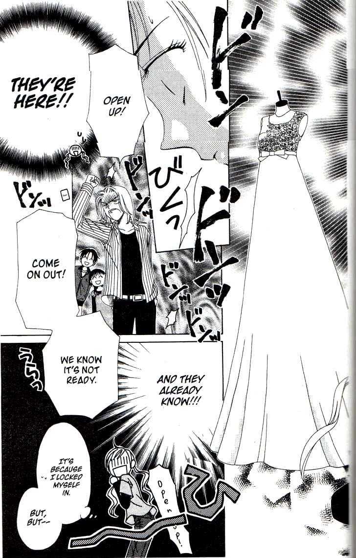 V.B. Rose Vol. 1 Ch. 5 第3页
