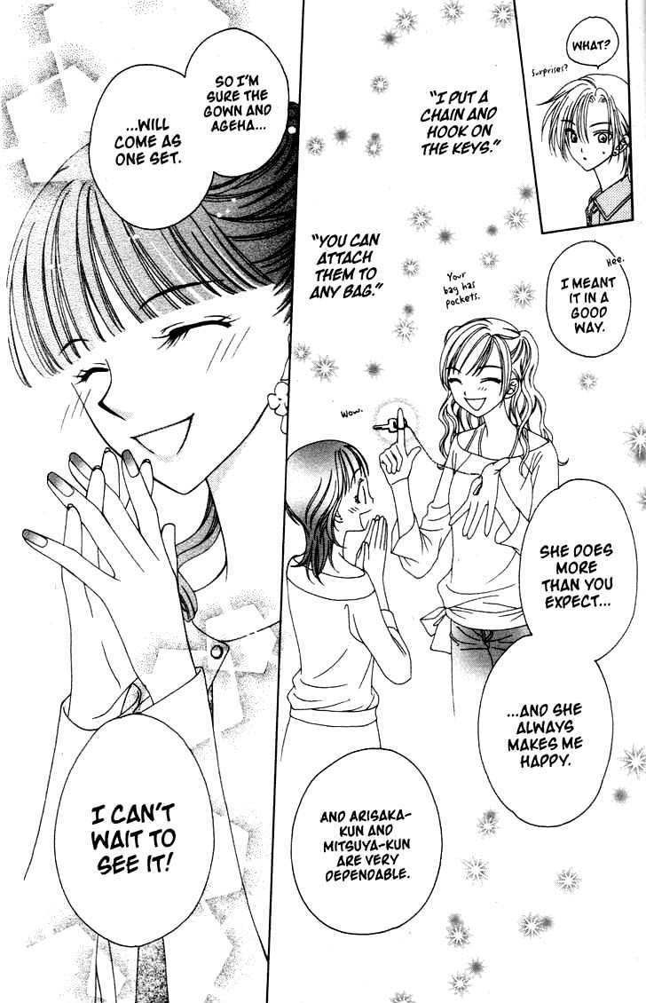 V.B. Rose Vol. 1 Ch. 5 第22页