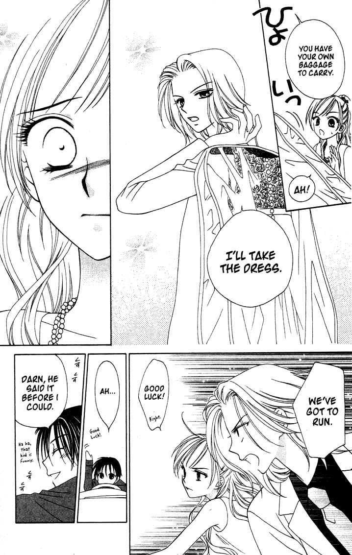 V.B. Rose Vol. 1 Ch. 5 第26页