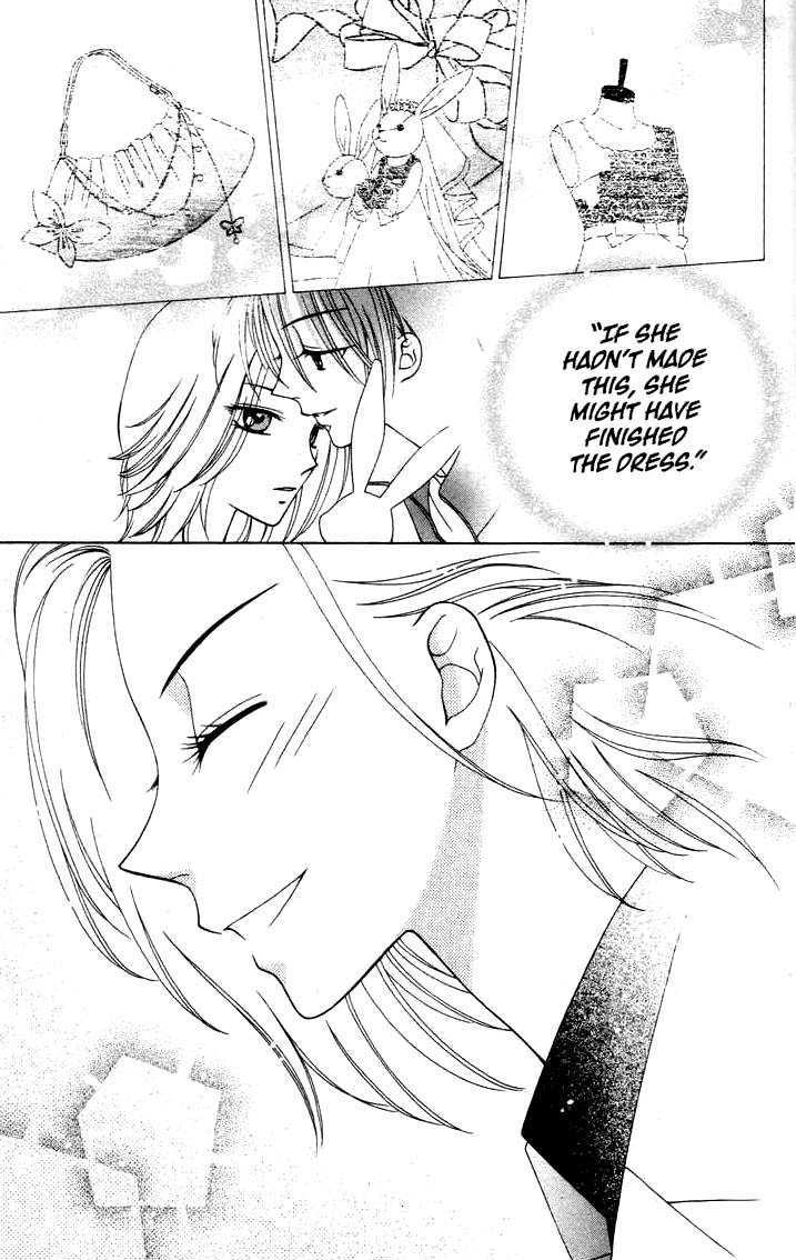 V.B. Rose Vol. 1 Ch. 5 第29页