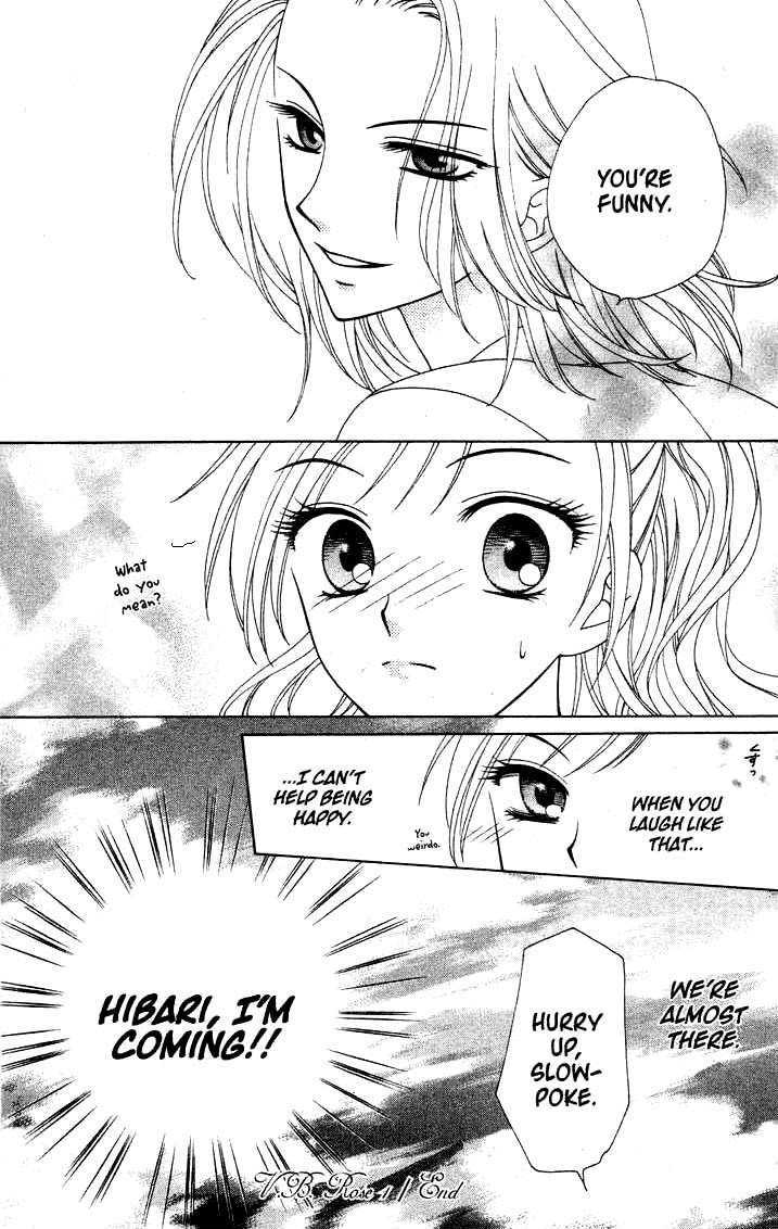 V.B. Rose Vol. 1 Ch. 5 第30页