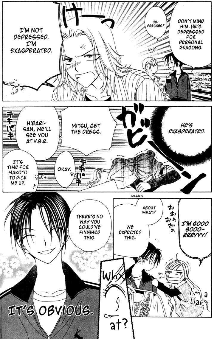 V.B. Rose Vol. 1 Ch. 5 第6页