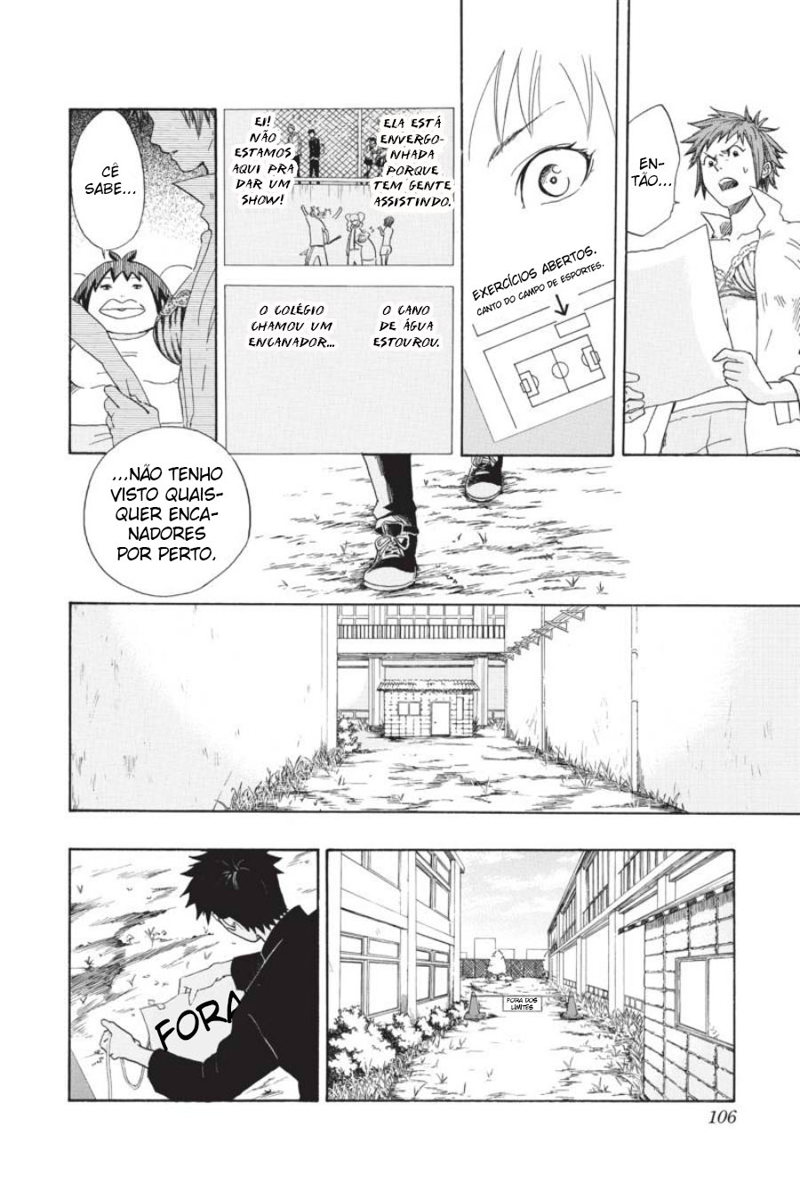 Cross Manage Vol. 1 Ch. 3 第23页