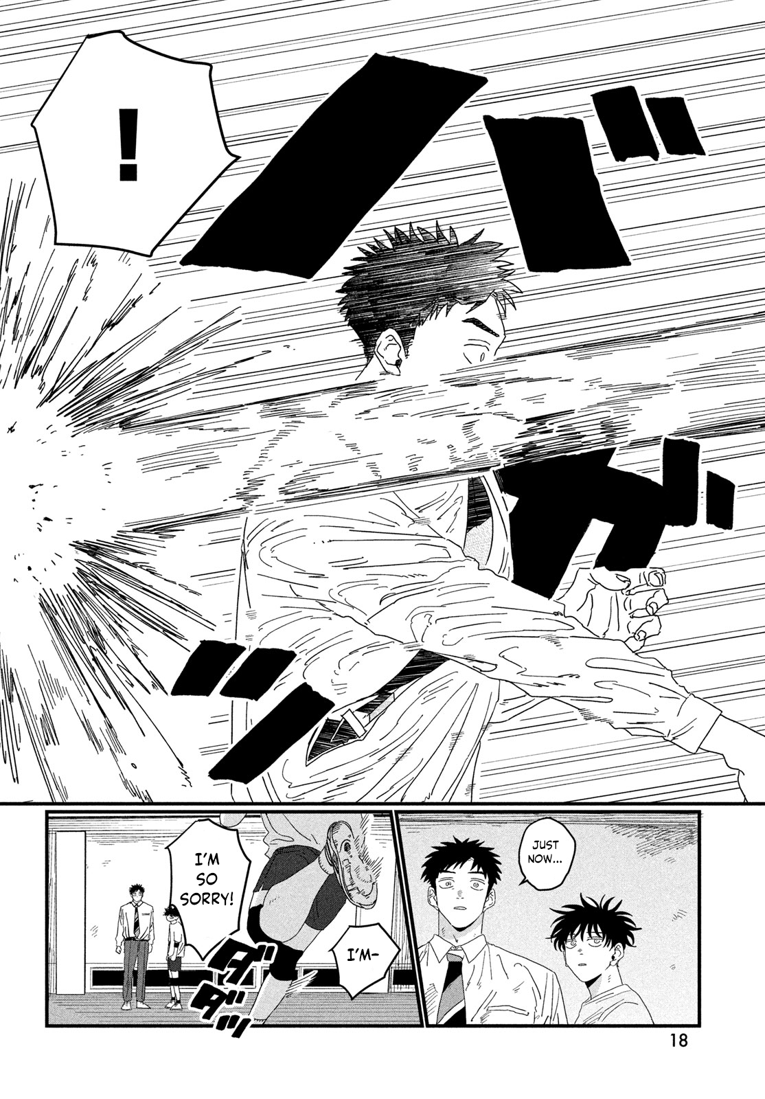 Dig It Dig It 第17页