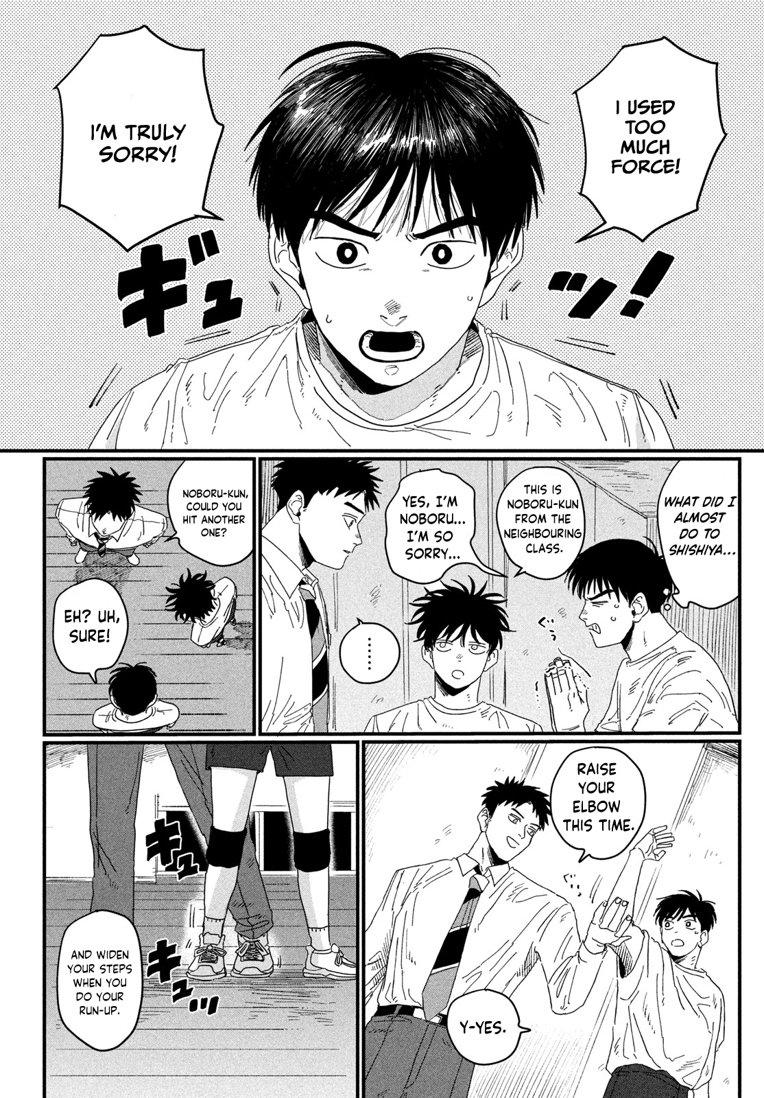 Dig It Dig It 第18页